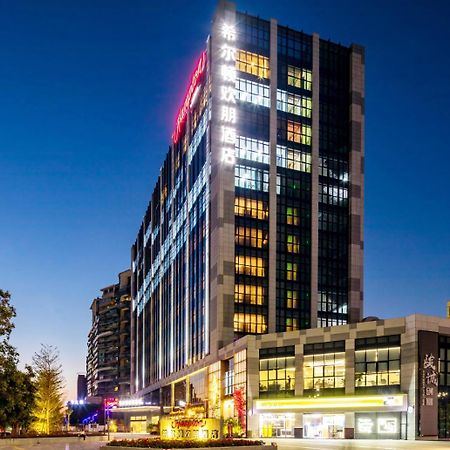 Готель Hampton By Hilton Guangzhou Huadu Екстер'єр фото